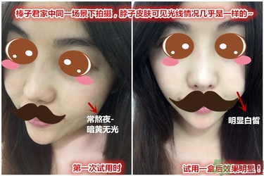 jayjun美白粉怎么樣？jayjun美白粉有用嗎？