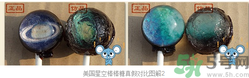 星空棒棒糖怎么看正品?星空棒棒糖真假鑒別圖 星空棒棒糖怎么看正品?星空棒棒糖真假鑒別圖