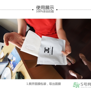 jayjun人皮面膜怎么用？jayjun胎盤素面膜用法
