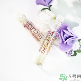 Decleor思妍麗美白瑩亮精華液怎么樣？思妍麗VC精華液怎么樣
