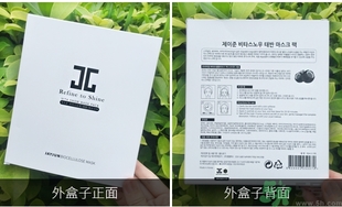 jayjun人皮面膜怎么樣？jayjun胎盤面膜好用嗎？