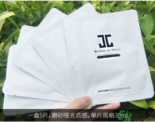 jayjun人皮面膜怎么樣？jayjun胎盤面膜好用嗎？