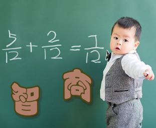 胎兒智商由誰(shuí)決定？胎兒智商與什么有關(guān)