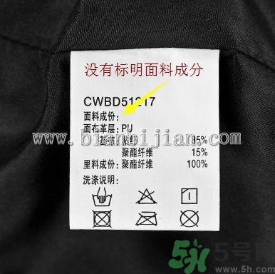 樂町衣服真假怎么辨別?樂町衣服真假鑒別圖 樂町衣服真假怎么辨別?樂町衣服真假鑒別圖