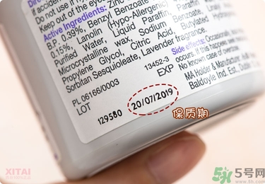 Sudocrem屁屁霜怎么用？sudocrem屁屁霜初生寶寶能用嗎？