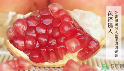 突尼斯石榴好吃嗎？突尼斯軟籽石榴好吃嗎？