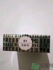 戀愛魔鏡兩用粉餅怎么樣?戀愛魔鏡兩用粉餅好用嗎? 戀愛魔鏡兩用粉餅怎么樣?戀愛魔鏡兩用粉餅好用嗎?