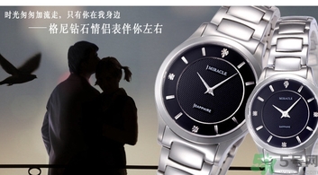 結(jié)婚可以送手表嗎？結(jié)婚可以送什么禮物？