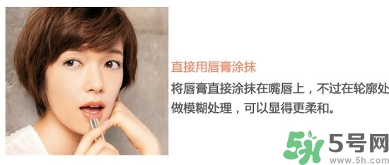 口紅怎么選適合自己的？口紅怎么涂好看？