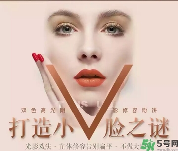 雙色修容粉怎么用？修容粉哪個牌子好？