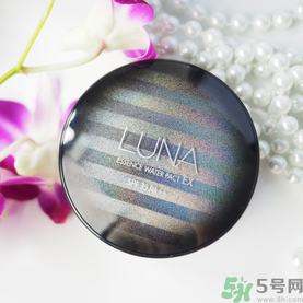 露娜luna氣墊粉底好不好用？luna氣墊bb好用嗎？