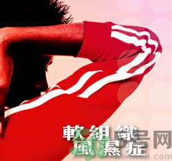 骨關(guān)節(jié)炎能治好嗎？骨關(guān)節(jié)炎平時注意事項(xiàng)