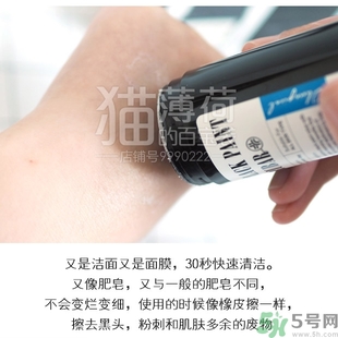 23years old去黑頭潔面棒多少錢？23years old去黑頭潔面棒使用方法