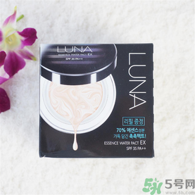 露娜luna氣墊粉底好不好用？luna氣墊bb好用嗎？