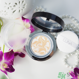 露娜luna氣墊粉底好不好用？luna氣墊bb好用嗎？