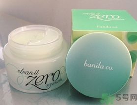 芭妮蘭卸妝膏有幾款？芭妮蘭卸妝膏哪款好用？