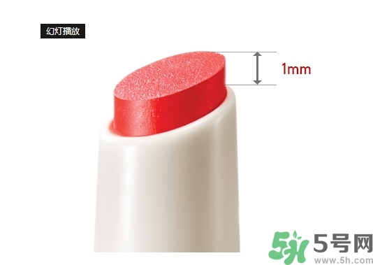 悅詩(shī)風(fēng)吟水韻凝采唇膏價(jià)格 悅詩(shī)風(fēng)吟水韻凝采唇膏怎么用？