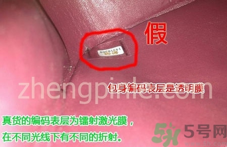 香奈兒包包真假怎么辨別?chanel香奈兒包包真假鑒別圖 香奈兒包包真假怎么辨別?chanel香奈兒包包真假鑒別圖