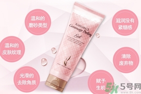 ahc去角質(zhì)啫喱怎么樣？ahc去角質(zhì)好用嗎？