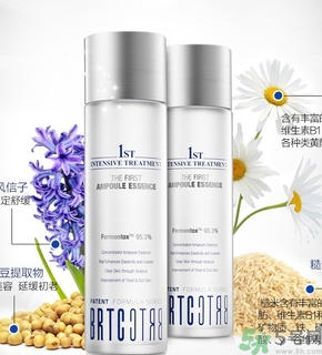 碧爾緹希神仙水怎么樣？brtc神仙水好用嗎？