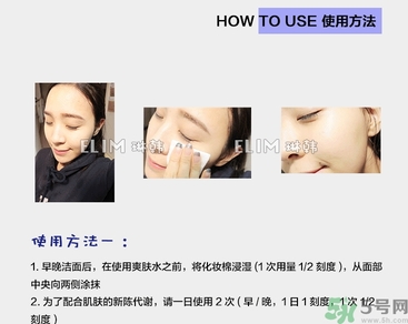 brtc碧爾緹希神仙水怎么用？brtc神仙水使用方法