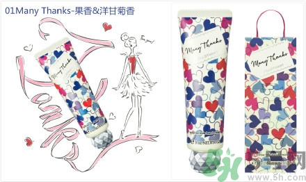 jill stuart幸福臻言護(hù)手霜哪個味道好聞? jill stuart幸福臻言護(hù)手霜哪個味道好聞?