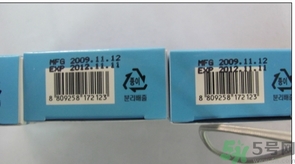 brtc神仙水真假 brtc碧爾緹希神仙水孕婦能用嗎？