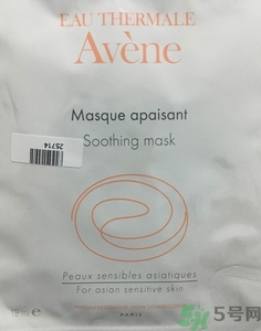 雅漾修護舒緩面膜多少錢?雅漾修護舒緩面膜專柜價格