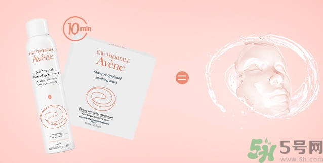 雅漾修護舒緩面膜多少錢?雅漾修護舒緩面膜專柜價格