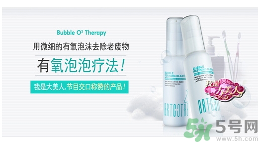 brtc是什么牌子？brtc是幾線品牌？