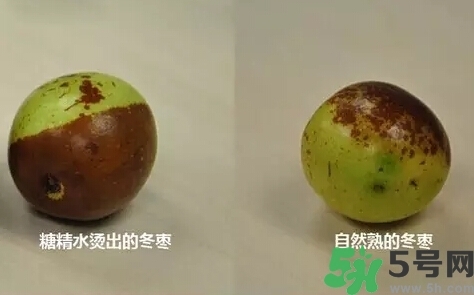 糖精冬棗怎么辨認？糖精棗的鑒別方法