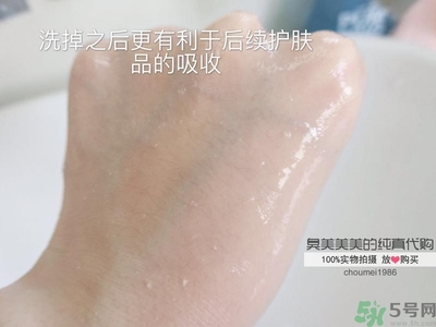 ahc去角質(zhì)啫喱怎么用？ahc去角質(zhì)使用方法