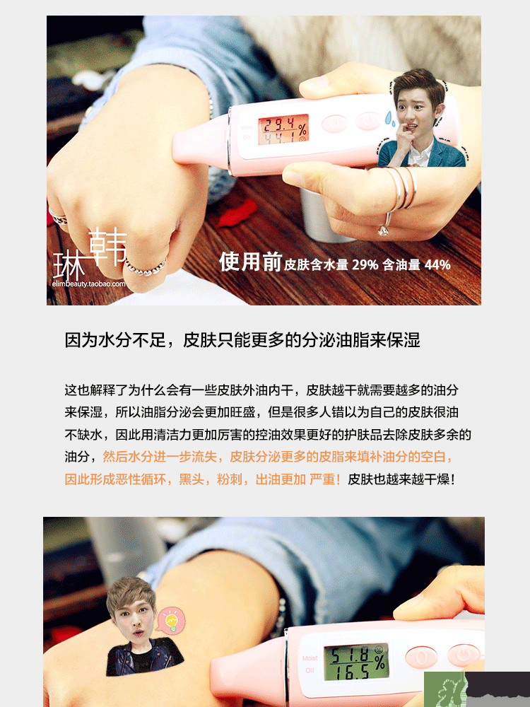 brtc碧爾緹希神仙水怎么用？brtc神仙水使用方法