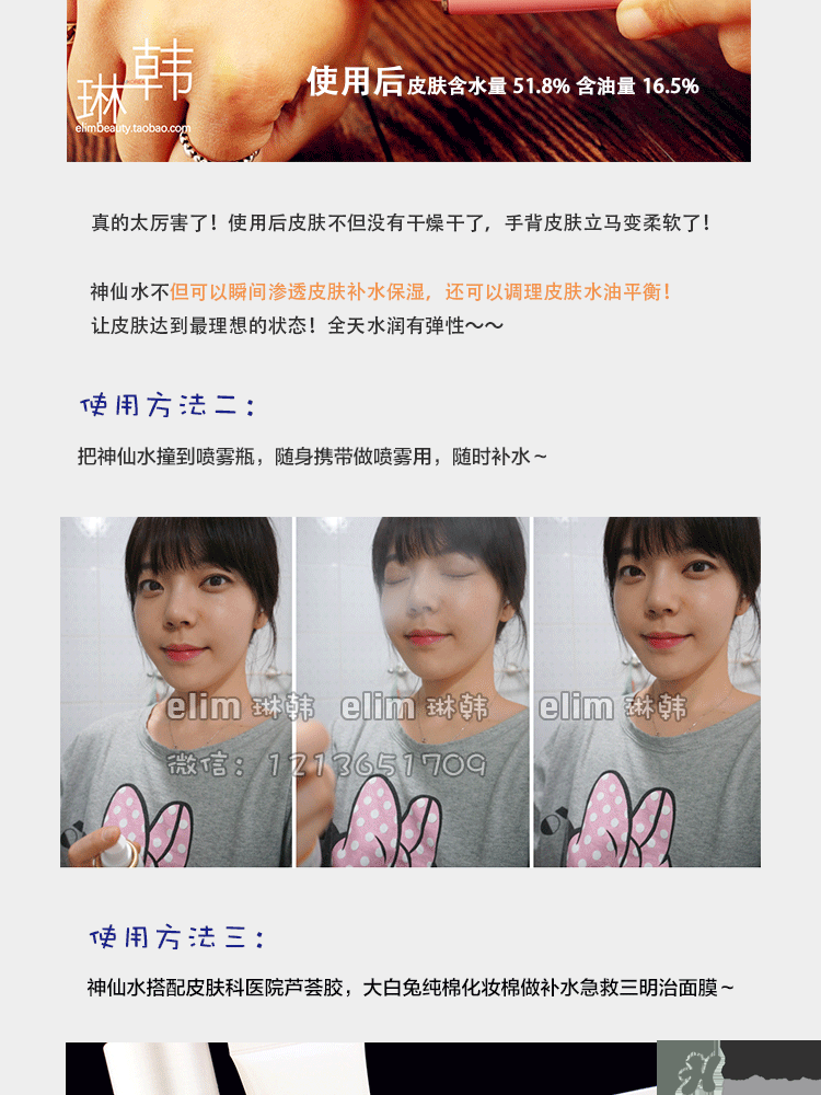 brtc碧爾緹希神仙水怎么用？brtc神仙水使用方法