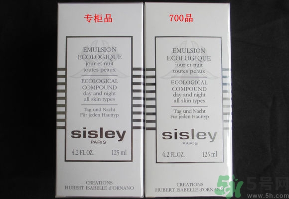 希思黎全能乳液真假怎么辨別?希思黎全能乳液真假鑒別圖