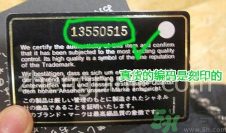 香奈兒包包真假怎么辨別?chanel香奈兒包包真假鑒別圖 香奈兒包包真假怎么辨別?chanel香奈兒包包真假鑒別圖