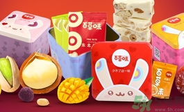 百草味和三只松鼠哪個好吃?百草味和三只松鼠哪個便宜? 百草味和三只松鼠哪個好吃?百草味和三只松鼠哪個便宜?