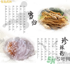 中藥面膜可以天天做嗎?中藥面膜敷多長時(shí)間最好?