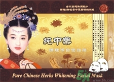 中藥面膜可以天天做嗎?中藥面膜敷多長時(shí)間最好?