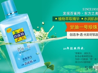 甘油可以去除脂肪粒嗎？甘油怎么去除脂肪粒？