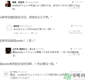 anello日本在哪買？anello香港哪里有賣？