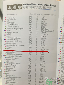 anello日本在哪買？anello香港哪里有賣？