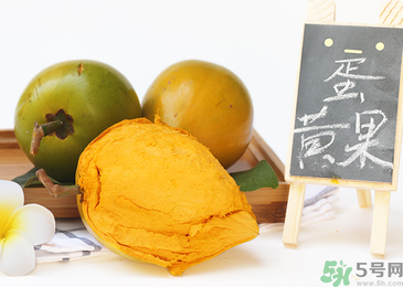 蛋黃果怎么吃圖解？蛋黃果的吃法