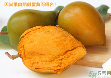 蛋黃果怎么吃圖解？蛋黃果的吃法