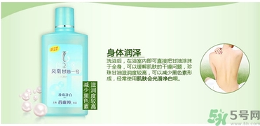 甘油和白醋擦臉越黑了是怎么回事？甘油和白醋擦臉越來越黑怎么辦？