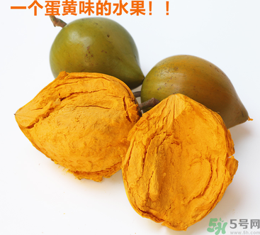 蛋黃果多少錢一斤？蛋黃果什么時(shí)候成熟？