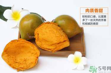 蛋黃果怎么催熟？生的蛋黃果如何催熟？