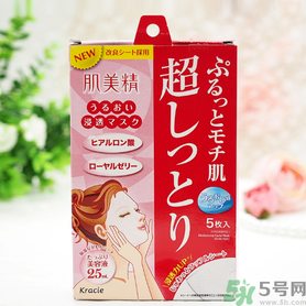 肌美精黑面膜使用方法 肌美精黑面膜用完要洗嗎？