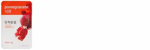 Aritaum愛茉莉精華面膜怎么樣？愛茉莉面膜好用嗎？