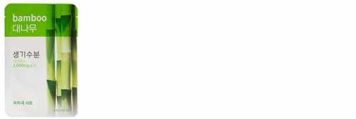 Aritaum愛茉莉精華面膜怎么樣？愛茉莉面膜好用嗎？